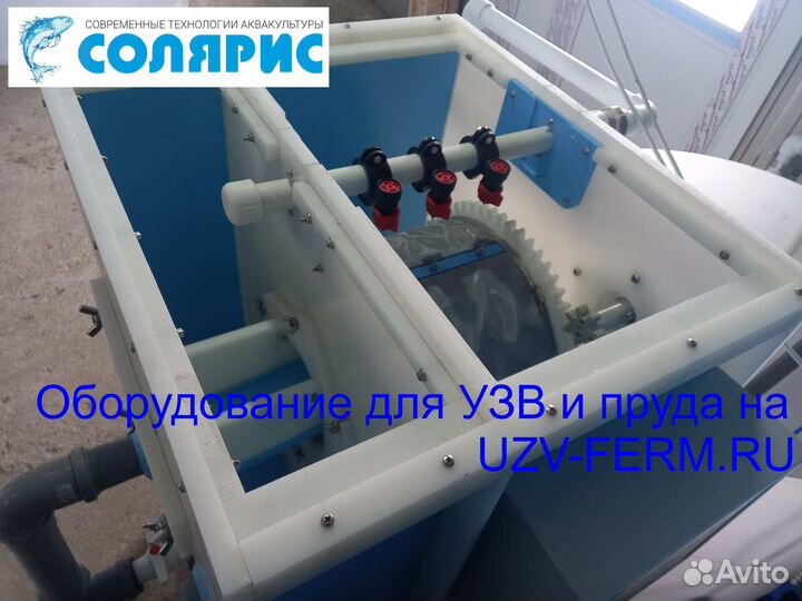 Барабанный фильтр 