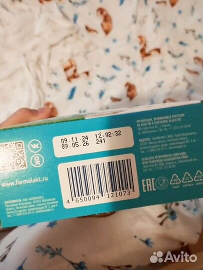 Детская смесь mamelle