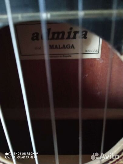 Классическая гитара