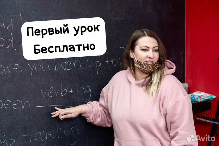 Репетитор по английскому языку для детей (США)