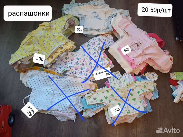 Вещи для новорожденных 56-74