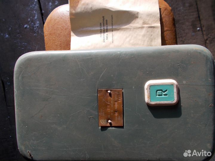 Пма-3000 СССР