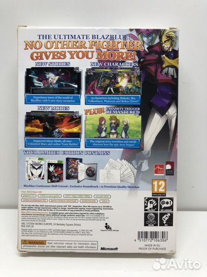 Диск Blazblue continuum shift Extend на Xbox 360