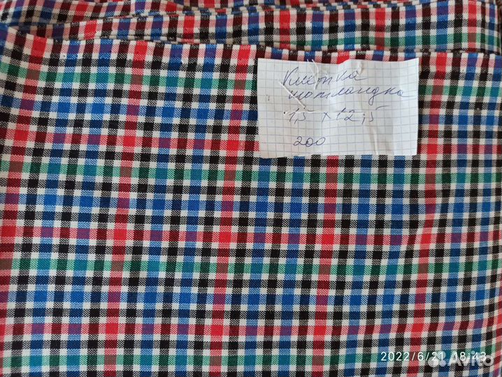 Разные ткани