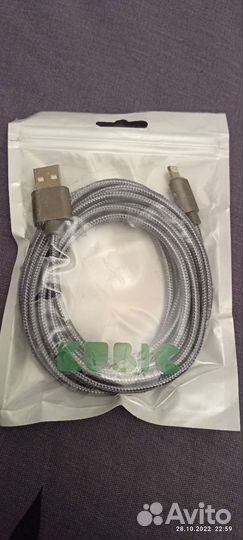 Кабель lighting для iPhone серый 3 метра