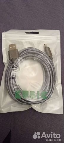 Кабель lighting для iPhone серый 3 метра