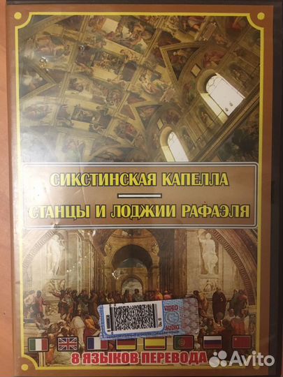 Документ.фильмы о зданиях и сооружениях