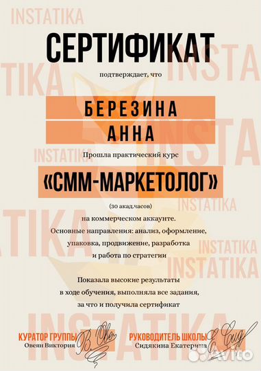 Контент менеджер,копирайтер,smm,продвижение