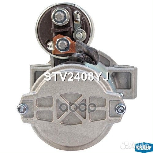 Стартер STV2408YJ Krauf