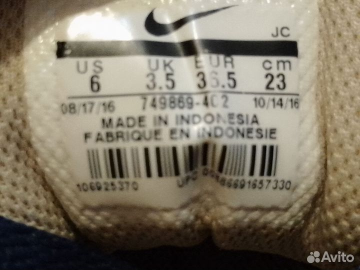 Кроссовки Nike md runner 2