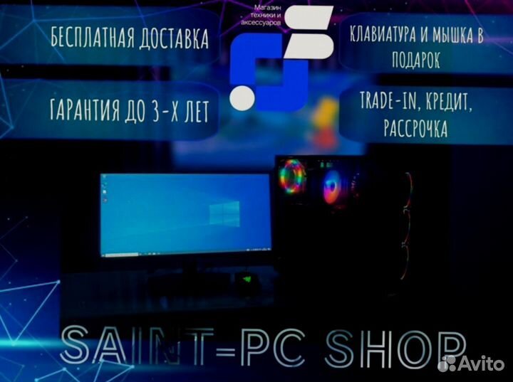 Игровой пк на видеокарте GTX и i7