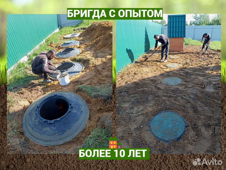 Септик из бетонных колец. Септик из колец под ключ