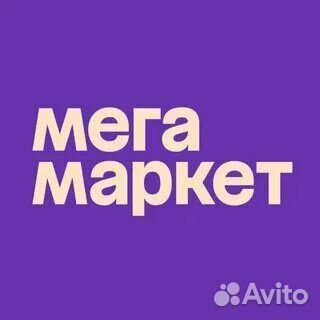 Промокод в мегамаркет