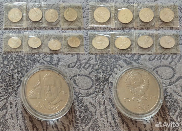Монеты СССР + годовой набор 1987 года