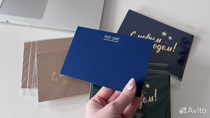 Открытка с новым годом