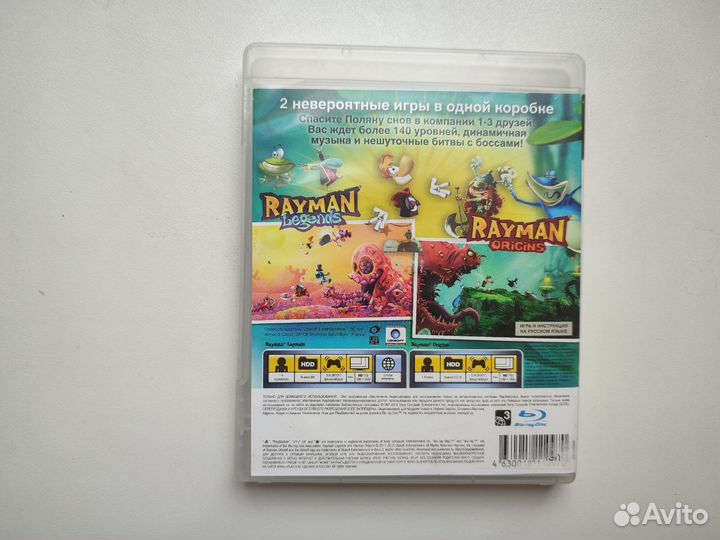 Rayman Origins + Rayman Legends (PS3)