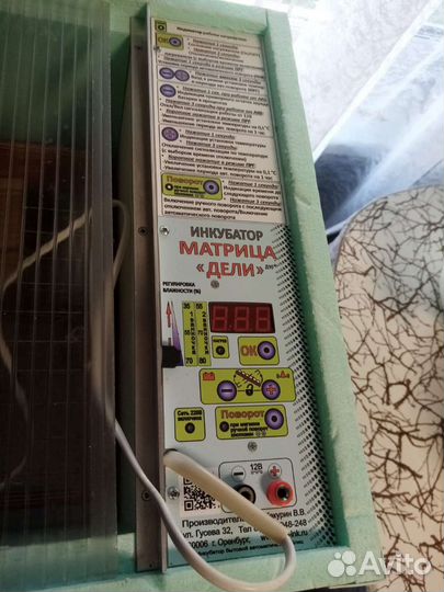 Инкубатор для яиц автоматический