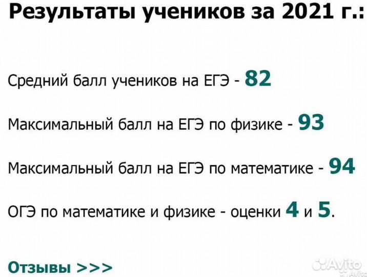 Математика, С++,C#,Java,JS,С, PHP,Питон,html