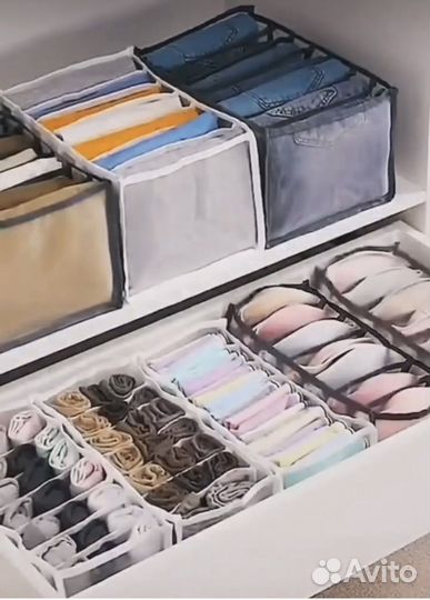 Органайзер для вещей, удобный