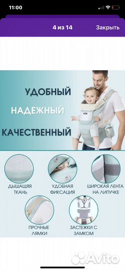 Эргорюкзак кенгуру хипсит