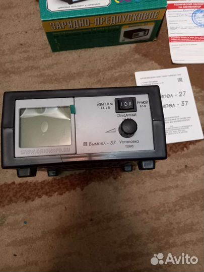 Зарядное устройство для машины