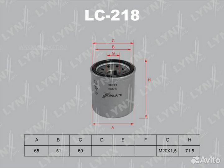 Lynxauto LC-218 Фильтр масляный