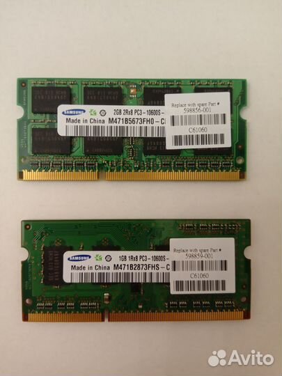 Оперативная память DDR2 и DDR3