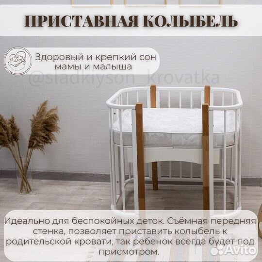 Детская кроватка бу LUX аналог