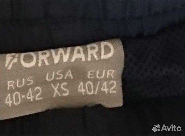 Шорты Форвард, adidas