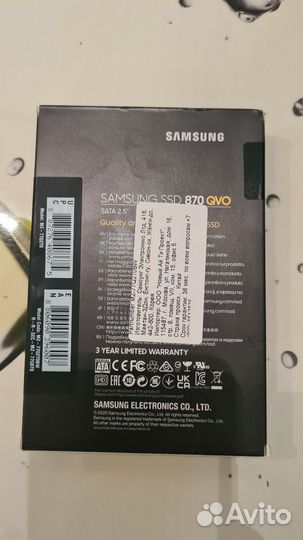 SSD 2TB Samsung 870 QVO