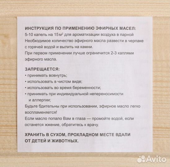 Банный набор подарочный