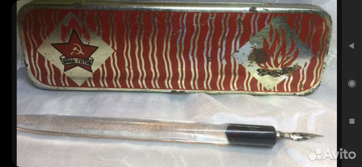 Набор пионера СССР