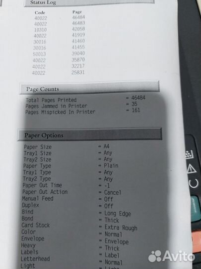 Принтер лазерный hp1320