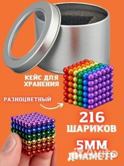 Неокуб в коробочке, радужный