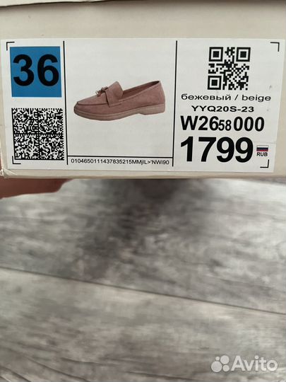 Женская обувь лоферы