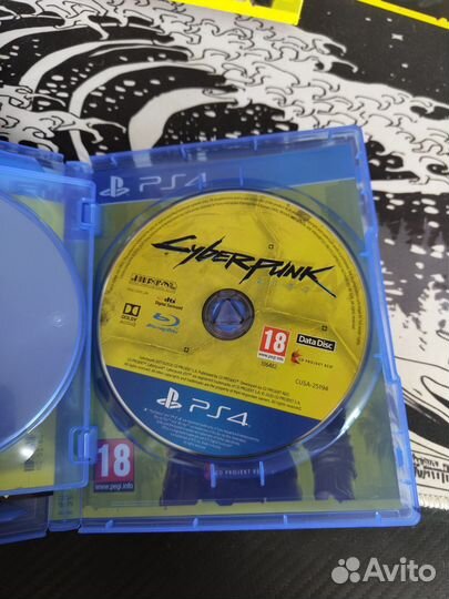 Cyberpunk 2077 ps4