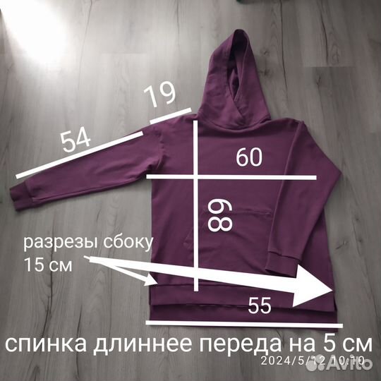 Свитшот женский 50