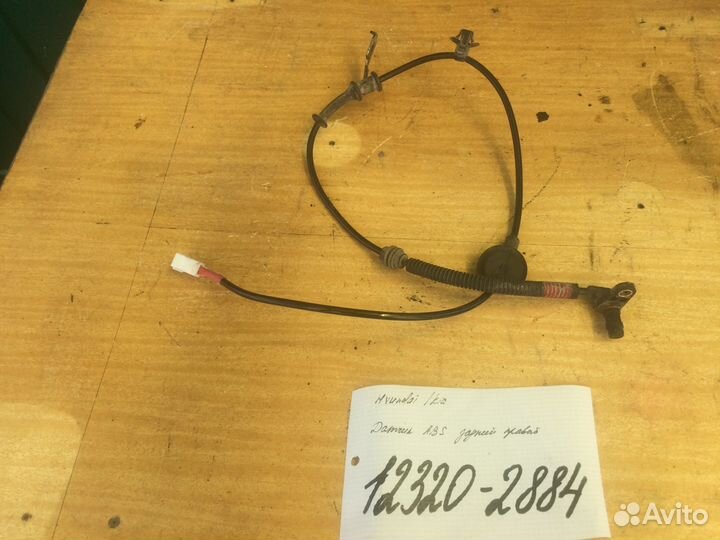 Датчик ABS задний правый Kia Rio 3