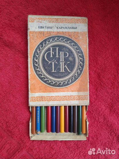 Канцтовары СССР