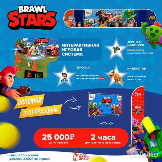 Nerf клуб piff puff bazis