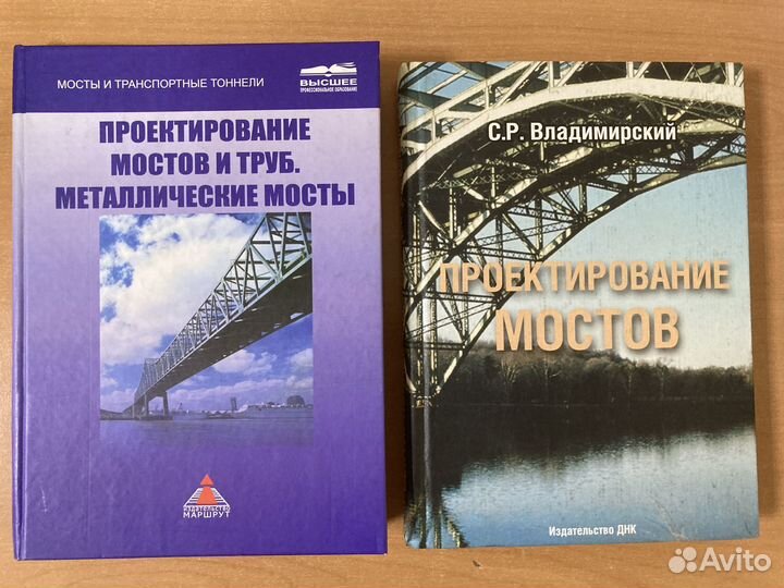 Строительная литература