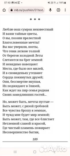 Стихи, поздравления на татарском и русском языках