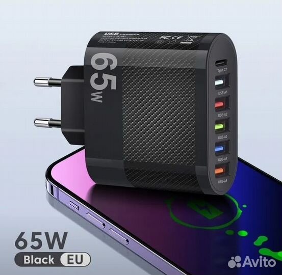 Зарядный блок 5 разъемов