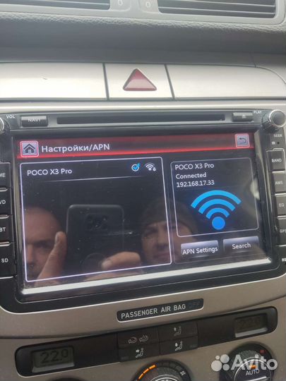 Магнитола Isudar 2din 8 дюймов vw/sckoda/seat