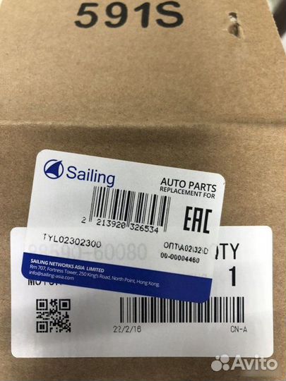 Диффузор радиатора Toyota Land Cruiser 200