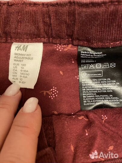 Джинсы р134-152