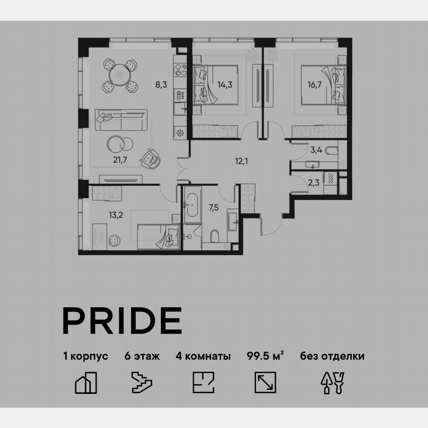 3-к. квартира, 99,5 м², 6/7 эт.
