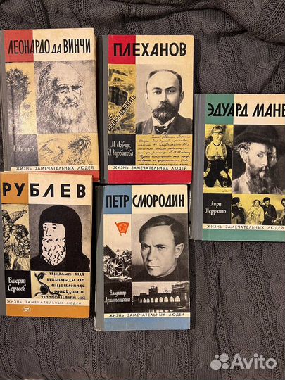 Советская худ. литература, много