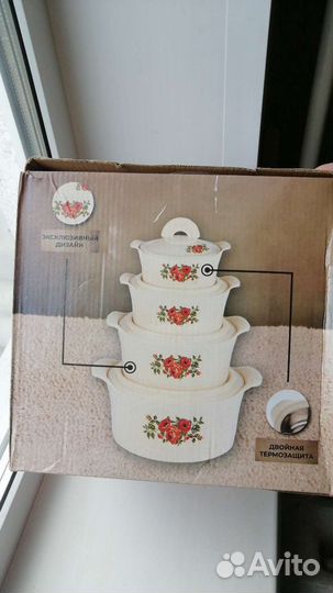 Набор кастрюль