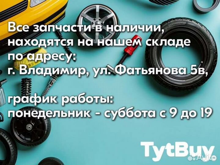 Крыло переднее правое Ford Fiesta